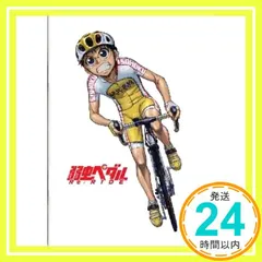 【映画パンフレット】　弱虫ペダル　Ｒｅ：ＲＩＤＥ 　監督　鍋島修　　声　山下大輝、鳥海浩輔、福島潤、安元洋貴、森久保祥太郎、伊藤健太郎_02