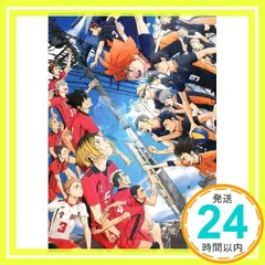 【映画パンフレット】劇場版ハイキュー！！ ゴミ捨て場の決戦_02