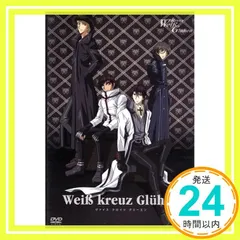 2026年最新】Weiβ KREUZの人気アイテム - メルカリ