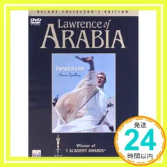 2025年最新】アラビアのロレンスの人気アイテム - メルカリ