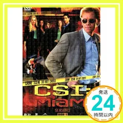 2026年最新】csi:マイアミ コンプリートbox 1 [dvd]の人気アイテム