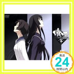 喰霊/零【DVD】全6巻セット - メルカリ