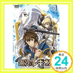 2026年最新】DVD 鋼殻のレギオスの人気アイテム - メルカリ