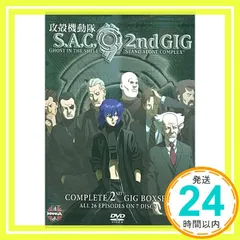 2025年最新】攻殻機動隊 dvd boxの人気アイテム - メルカリ