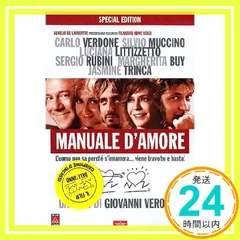 【送料無料】Manuale D'Amore (SE) (2 Dvd) [Italian Edition] [DVD]_02