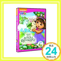 中古 Dora la exploradora: Aventuras en el bosque encantado [DVD]_ 即納