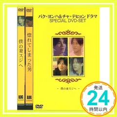 2026年最新】チャ・テヒョンの人気アイテム - メルカリ