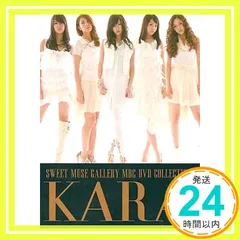 【新品】DVD KARA SWEET MUSE GALLERY / 日本版 新品】DVD KARA SWEET MUSE GALLERY / 日本版