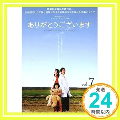 未開封　チャン・グンソク　聞こえますか？　DVD 2026年最新】チャン・グンソク 聞こえますかの人気アイテム - メルカリ