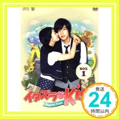 2025年最新】イタズラなkiss dvdの人気アイテム - メルカリ