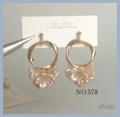 お花×ゴールドフープ　ブーケ　ベージュ　金属アレルギー対応　アクセサリー　大ぶり　揺れる　花　お花　フラワー　かわいい　普段使い　プレゼント　ギフト　お呼ばれ　結婚式　ブライダル　ハンドメイド　ピアス　イヤリング　サージカルステンレス　樹脂ピアス　NO.578