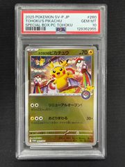 ☆ワンピースカード ボニー 金枠 コンパス パラレル PSA9 - メルカリ