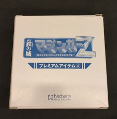 アシェット アルカディア号プレミアム定期購読特典コスモドラグーンと