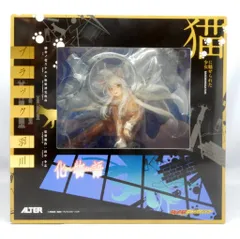 2026年最新】アルター ブラック羽川の人気アイテム - メルカリ