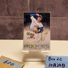 EPOCH 2023 パ・リーグルーキーカードセット レギュラー コンプリート