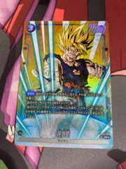 ドラゴンボールフュージョンワールド　孫悟空　srパラレル　fb05-030