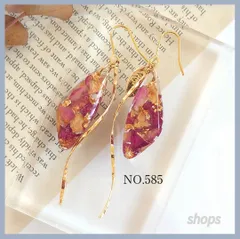 樹脂ピアス　レジンのしずく×ゴールドウェーブ　レジン　ドライフラワー　アンティーク風　金属アレルギー対応　アクセサリー　ハンドメイド ピアス　イヤリング　サージカルステンレス　花　レッド　赤　バラ　薔薇　くすみカラー　大ぶり　揺れる　プレセント　NO.585