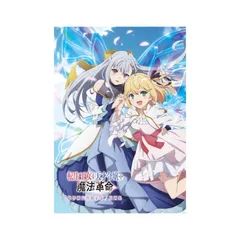 2025年最新】free 原画集の人気アイテム - メルカリ