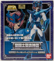 BANDAI 聖闘士聖衣神話 車田正美 デルタ星メグレスアルベリッヒ/神闘衣