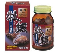 △美坂式軽量振動運動法 バランスボール 鉄球 3㎏ ジャパンターナー