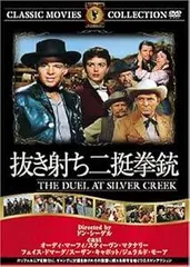 2026年最新】二挺拳銃の人気アイテム - メルカリ