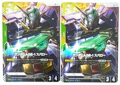 ガンダムカード ユニコーンガンダム(デストロイモード) LR 4枚セット
