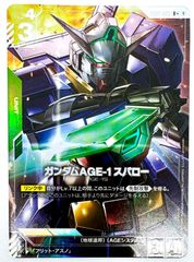 ガンダムカード ユニコーンガンダム(デストロイモード) LR 4枚セット