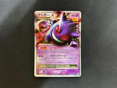 2025年最新】ゲンガーlv.xの人気アイテム - メルカリ