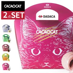 新品 選べる２点セット CACAOCAT（カカオキャット） チョコレート 5個入り｜ボンボンショコラ （ダーク、ミルク、ホワイト、ストロベリー、抹茶、ヘーゼルナッツ｜DADACA 猫好きも喜ぶギフト｜バレンタイン・ホワイトデー・母の日・手土産・プレゼントに最適