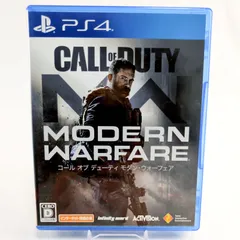 💣コール オブ デューティ モダン・ウォーフェア🎮PS4用✨ディスクきれい✨動作確認済み⚡ 8120-0564