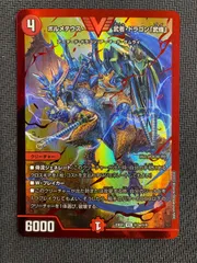 2025年最新】ボルメテウス武者 シークレットの人気アイテム