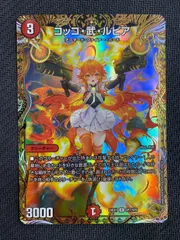 2025年最新】金トレジャーの人気アイテム - メルカリ