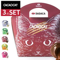 新品 選べる３点セット CACAOCAT（カカオキャット） チョコレート 5個入り｜ボンボンショコラ （ダーク、ミルク、ホワイト、ストロベリー、抹茶、ヘーゼルナッツ｜DADACA 猫好きも喜ぶギフト｜バレンタイン・ホワイトデー・母の日・手土産・プレゼントに最適