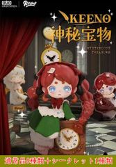 POPMART 鬼滅の刃ボックスフィギュア モデル 12 ピース入り 公式正規品 POPMART 鬼滅の刃ボックスフィギュア モデル 12 ピース入り 公式正規品