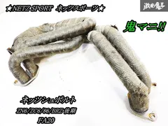 2025年最新】86 ZN6 エキマニの人気アイテム - メルカリ