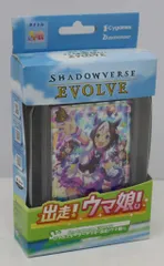 2025年最新】エボルヴ シリアルの人気アイテム - メルカリ