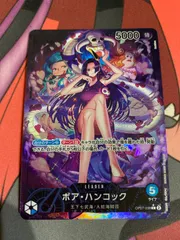 ワンピースカード  ハンコック　リーダーパラレル