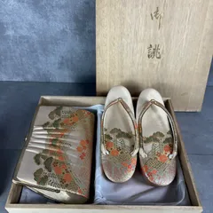 ゴールド系　松柄　特選　御誂　草履　バッグ　セット　和装　和服　お茶会　礼装　成人式　振袖　卒業式　入学式　冠婚葬祭 式典　結婚式　靴　鞄　セカンドバッグ　ハンドバッグ　25A5101SR0000-03
