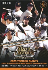 2025年最新】読売ジャイアンツ実使用の人気アイテム - メルカリ