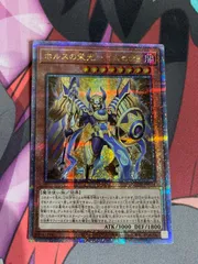 2025年最新】ホルスの栄光イムセティ 25thの人気アイテム - メルカリ