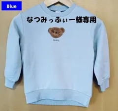 【新品・タグ付】petit main / miffy モチーフトレーナー