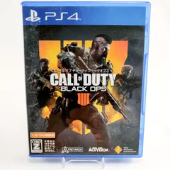 💣コール オブ デューティ ブラックオプス4🎮PS4用✨ディスクきれい✨動作確認済み⚡ 8120-0564