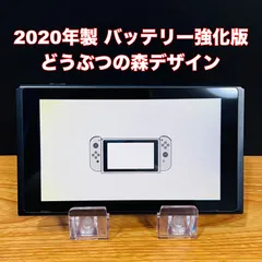 2025年最新】switch 有機el 本体のみの人気アイテム - メルカリ