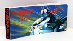 カルビー仮面ライダーチップス　カード 2025年最新】仮面ライダーチップス カードの人気アイテム - メルカリ