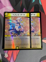 ドラゴンボールフュージョンワールド エナジーマーカー 16巻 - メルカリ