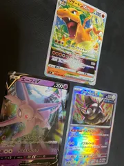 ポケモンカードリザードン