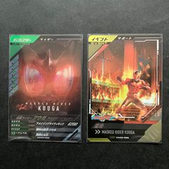 ガンバレジェンズ SR / CP 仮面ライダーZX & J & シン 3枚セット