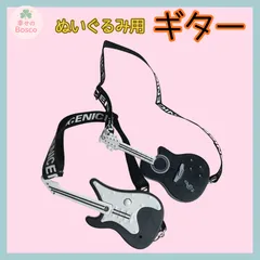 〇 ぬいぐるみ ギター オシャレ 15cm~20cm 韓国 アイドル 無属性 着せ替え お出かけ ぬいちゃん お人形 ドール kpop