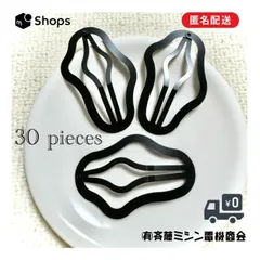 ☁️ くも型  ☁️   約70mm 【 30個 】 くも　雲型　　大きめ スリーピン　《 シルバー ／ ブラック 》　パッチンピン　パッチン留め　　材料　　ヘアクリップ　　ハンドメイド用