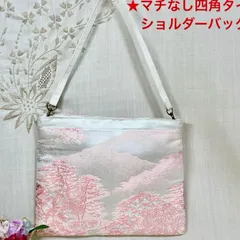 【一点物】 帯リメイクバッグ　ショルダーバッグNo.19